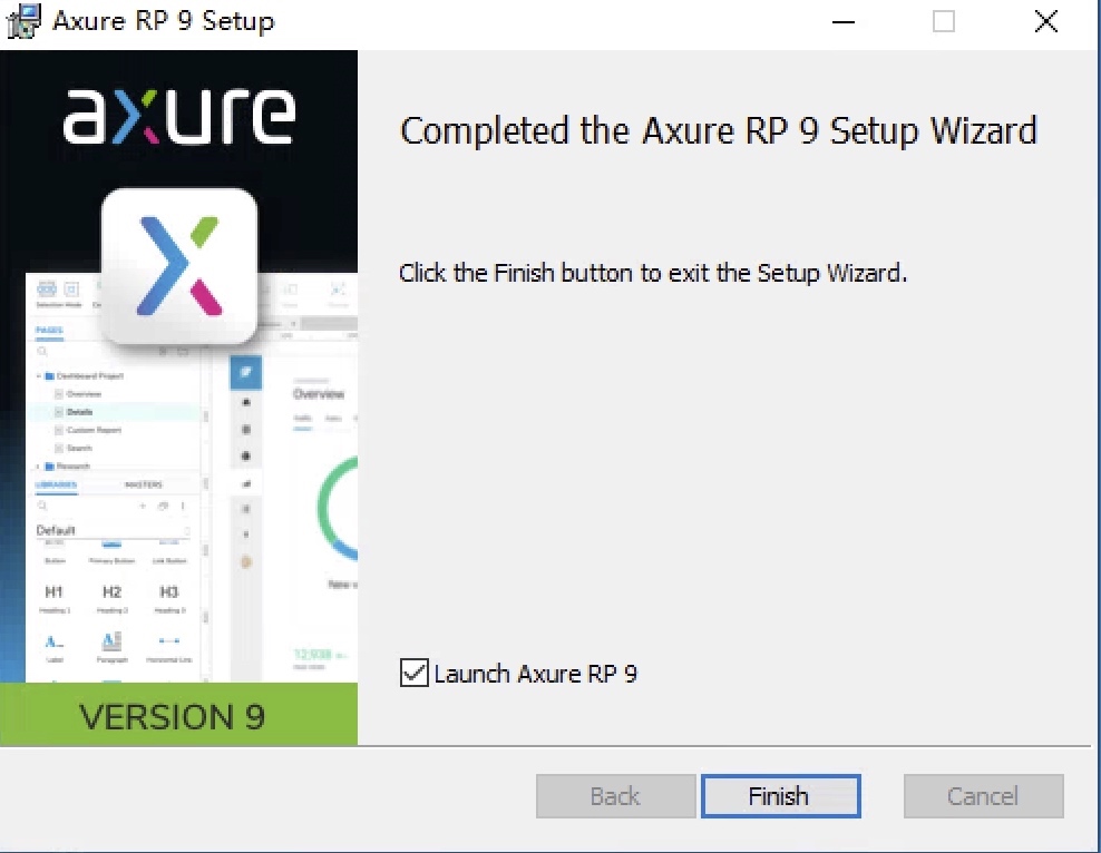 Axure RP 9下载安装教程