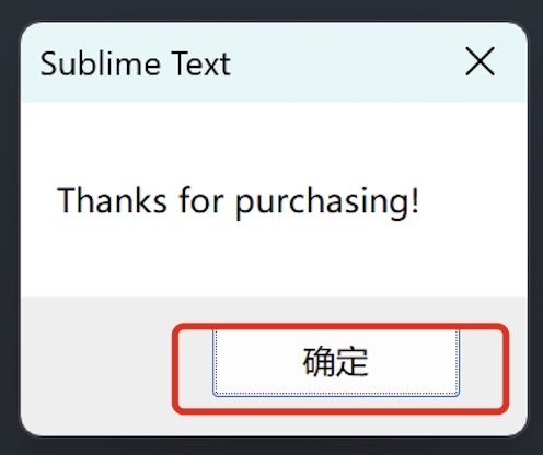 Sublime Text4 超详细图文下载安装激活汉化教程