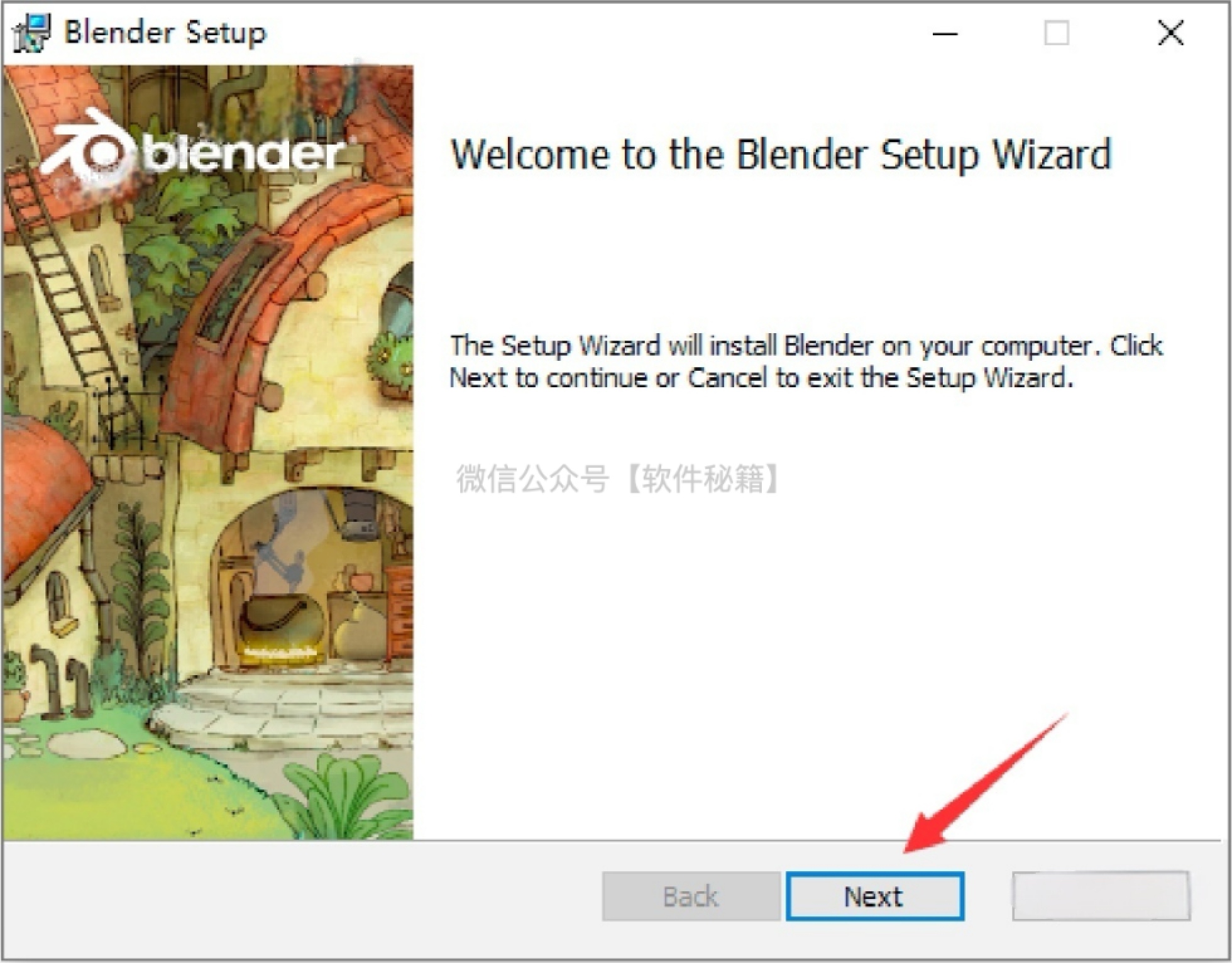Blender4.3.0免费下载安装教程