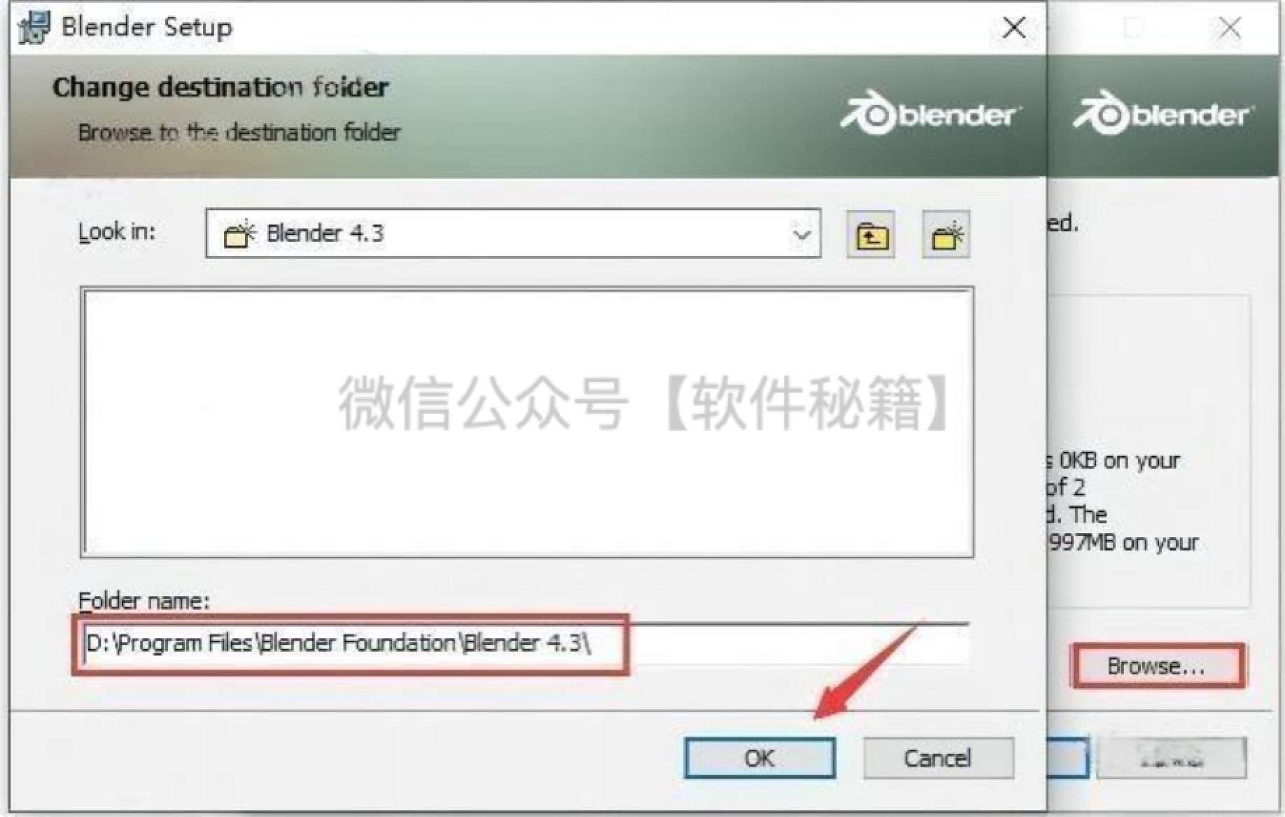Blender4.3.0免费下载安装教程