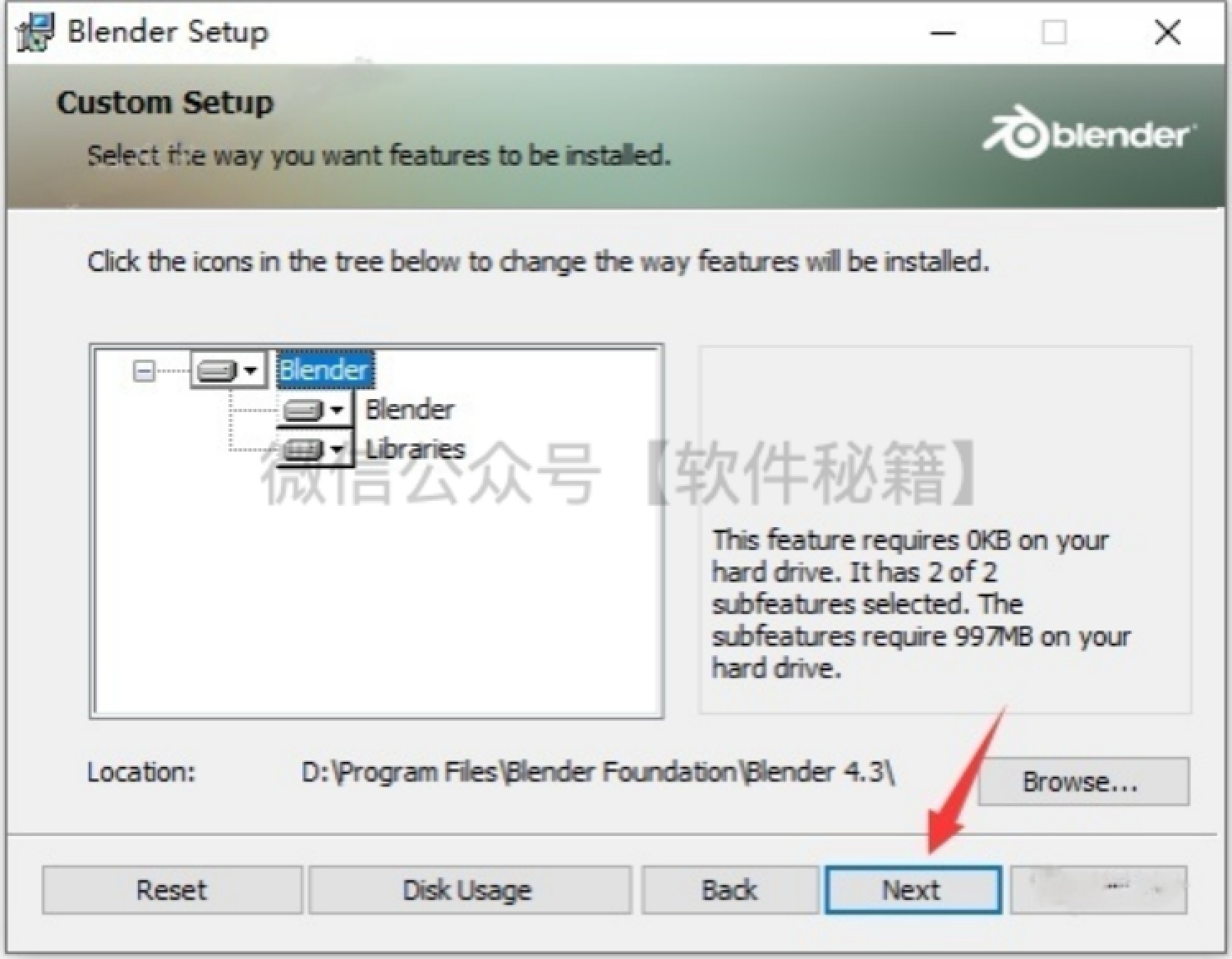 Blender4.3.0免费下载安装教程
