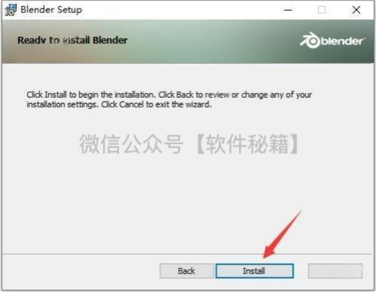 Blender4.3.0免费下载安装教程