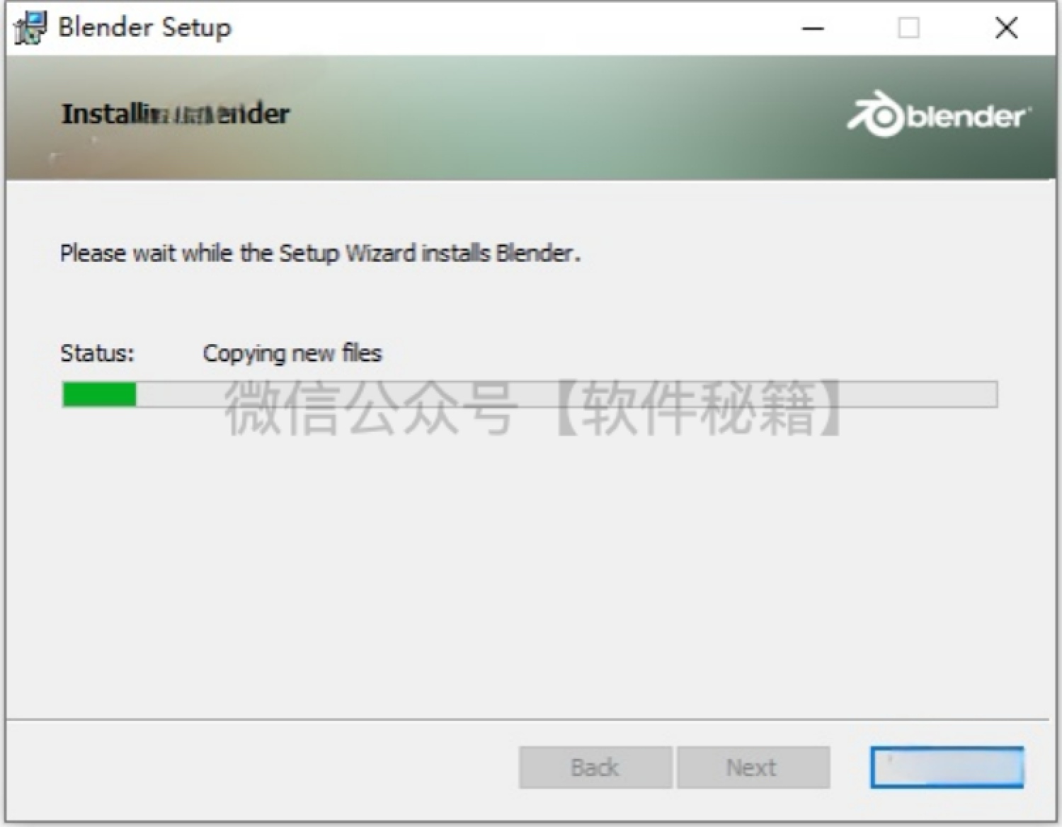 Blender4.3.0免费下载安装教程