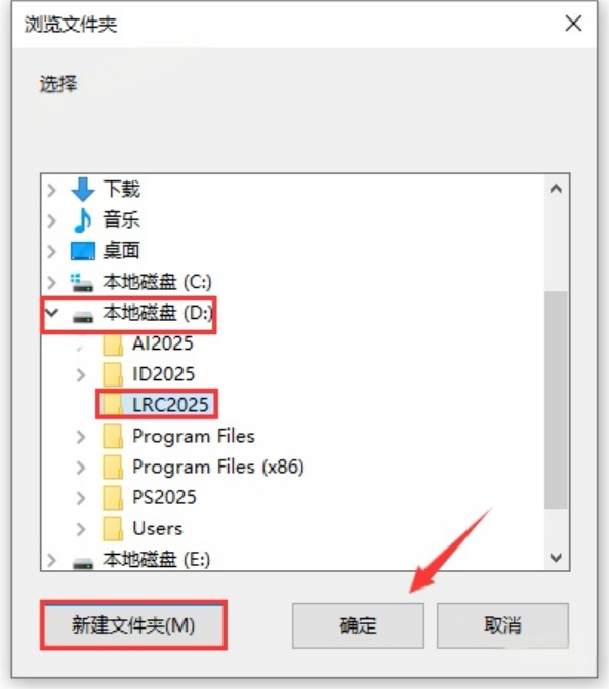 Lightroom Classic 2025软件说明与详细下载安装教程指南（LRC 2025 安装教程）