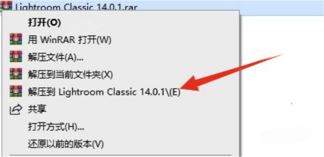 Lightroom Classic 2025软件说明与详细下载安装教程指南（LRC 2025 安装教程）