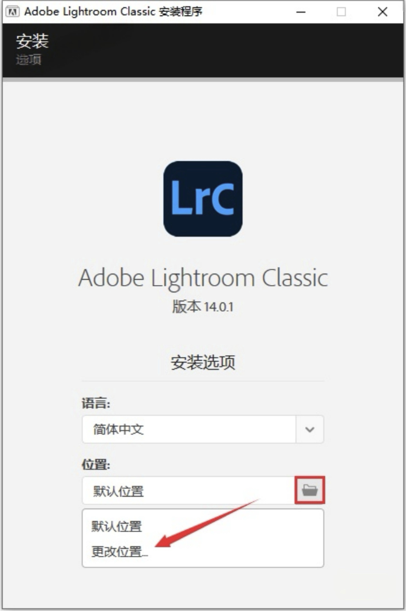 Lightroom Classic 2025软件说明与详细下载安装教程指南（LRC 2025 安装教程）