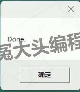 PyCharm超详细保姆级下载安装激活教程