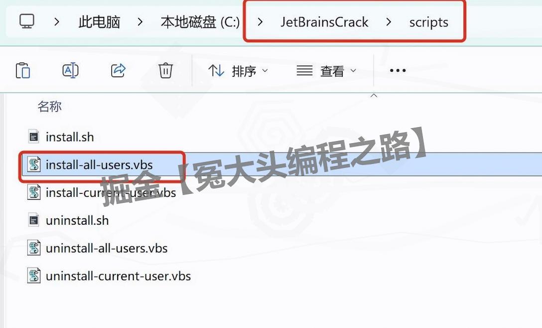 PyCharm超详细保姆级下载安装激活教程
