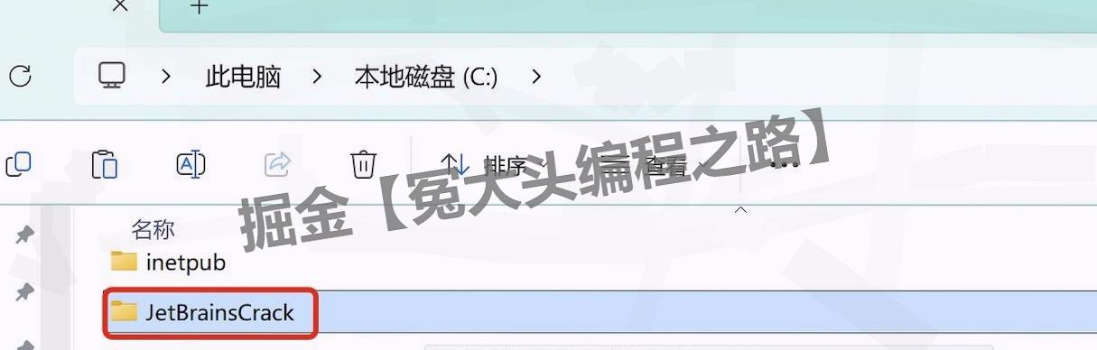PyCharm超详细保姆级下载安装激活教程