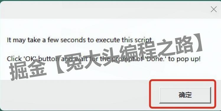 PyCharm超详细保姆级下载安装激活教程