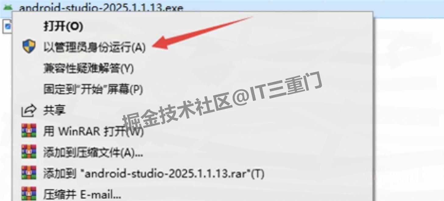 Android Studio 2025 下载安装教程图文明细全攻略（包含安装包下载）