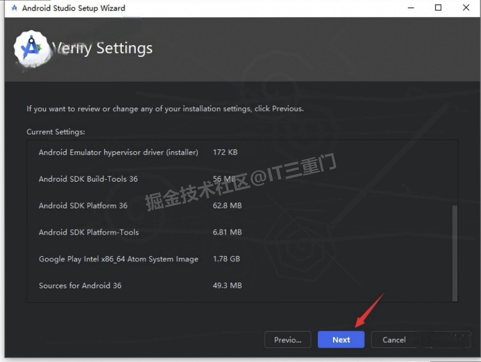 Android Studio 2025 下载安装教程图文明细全攻略（包含安装包下载）