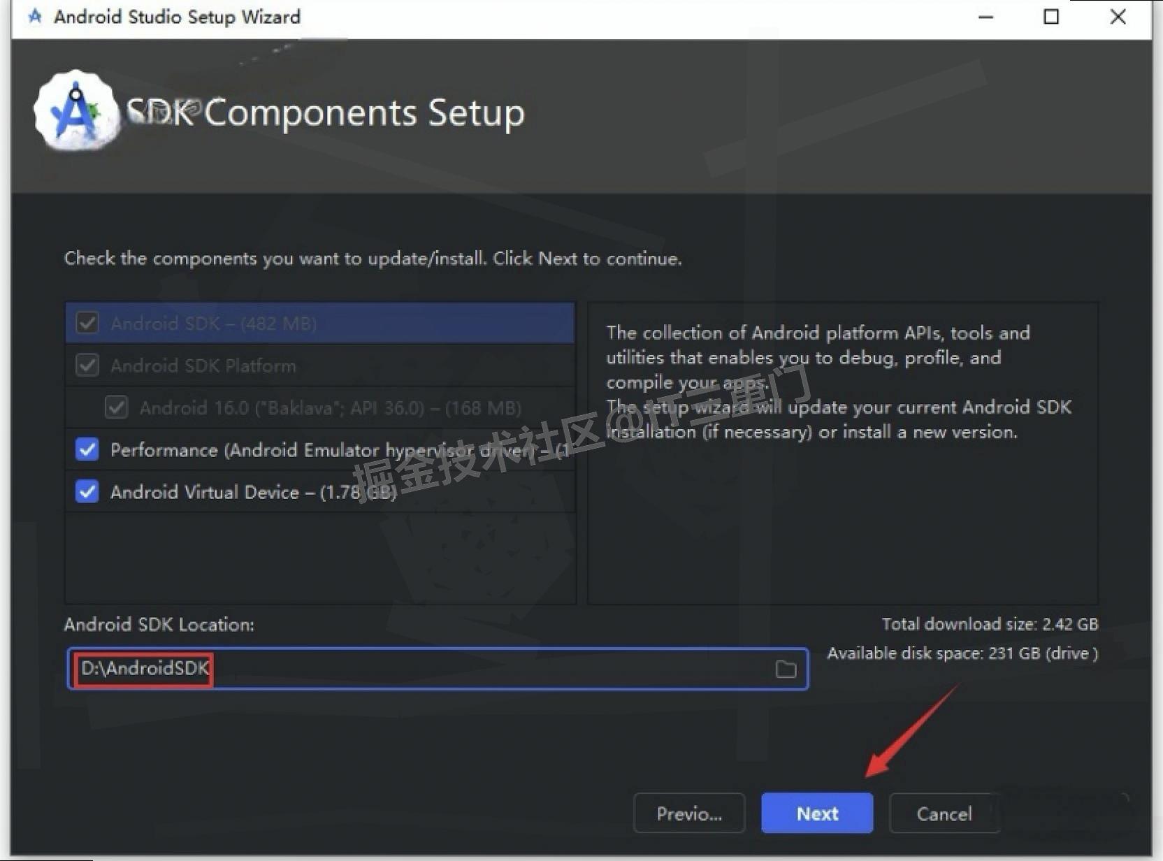 Android Studio 2025 下载安装教程图文明细全攻略（包含安装包下载）