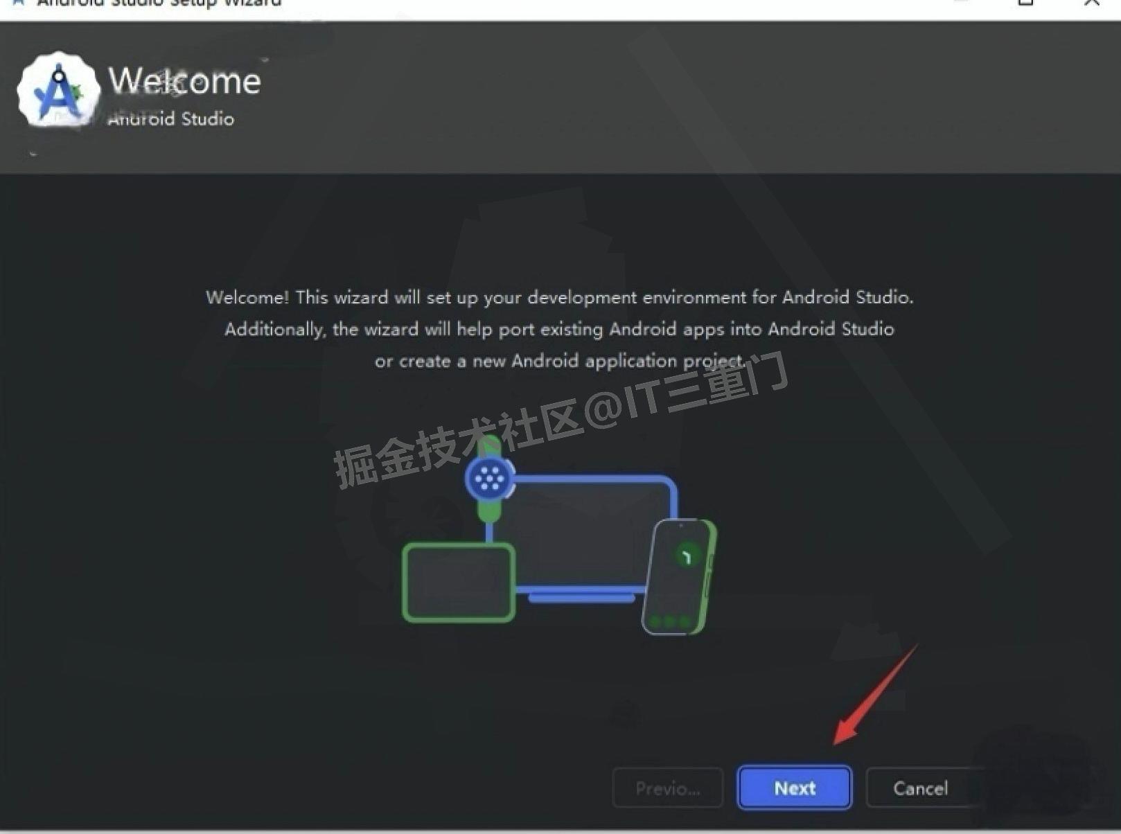 Android Studio 2025 下载安装教程图文明细全攻略（包含安装包下载）