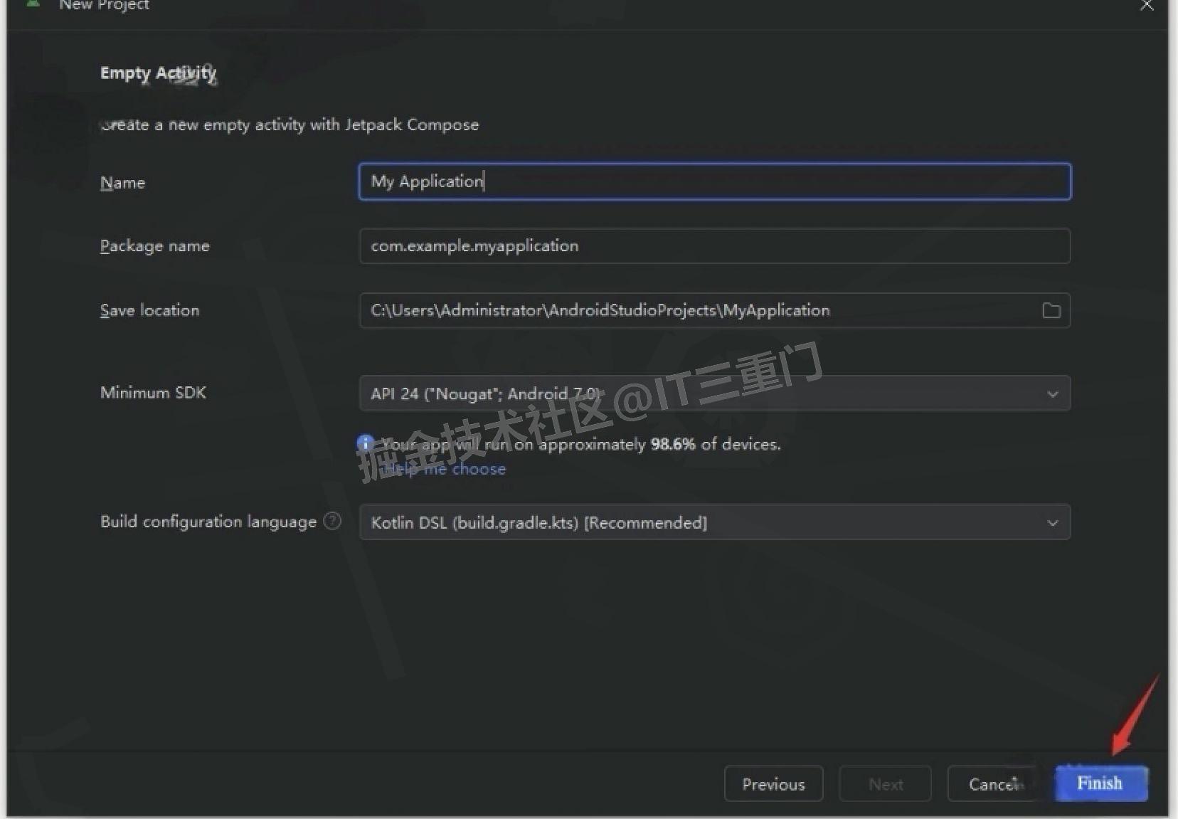 Android Studio 2025 下载安装教程图文明细全攻略（包含安装包下载）