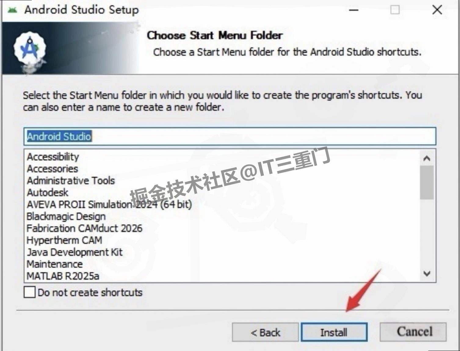 Android Studio 2025 下载安装教程图文明细全攻略（包含安装包下载）