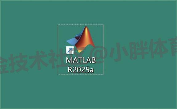 MATLAB R2025a下载安装教程
