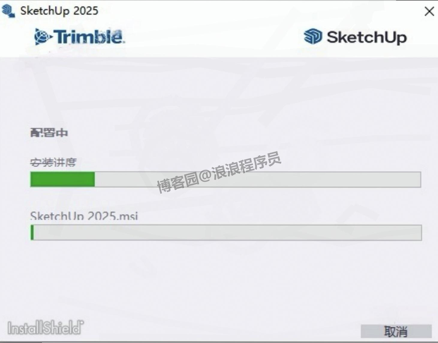SketchUp 2025（草图大师）最新版保姆级下载安装教程（附安装包下载）