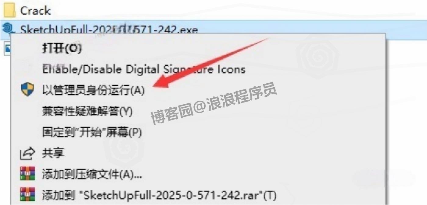 SketchUp 2025（草图大师）最新版保姆级下载安装教程（附安装包下载）