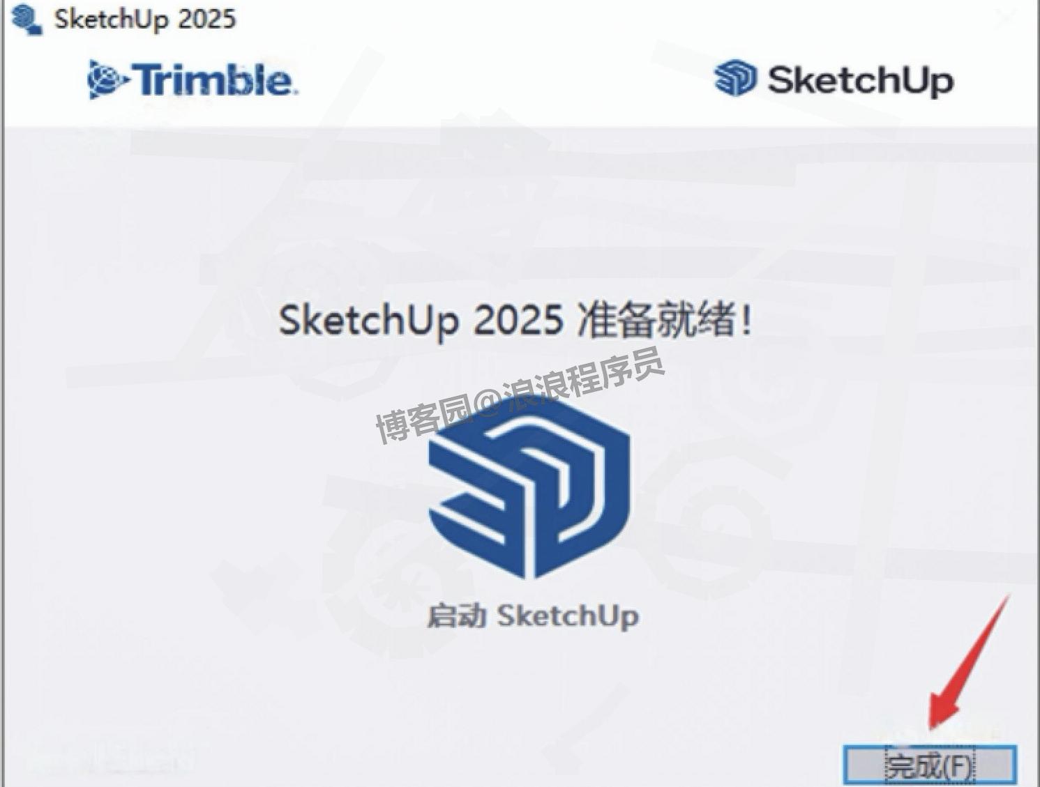SketchUp 2025（草图大师）最新版保姆级下载安装教程（附安装包下载）