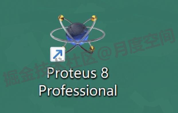 Proteus 8.17软件下载安装教程