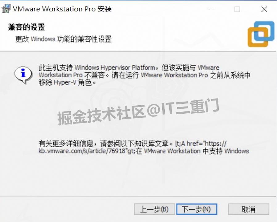 VMware虚拟机安装教程（附安装包）VMware17详细下载安装教程