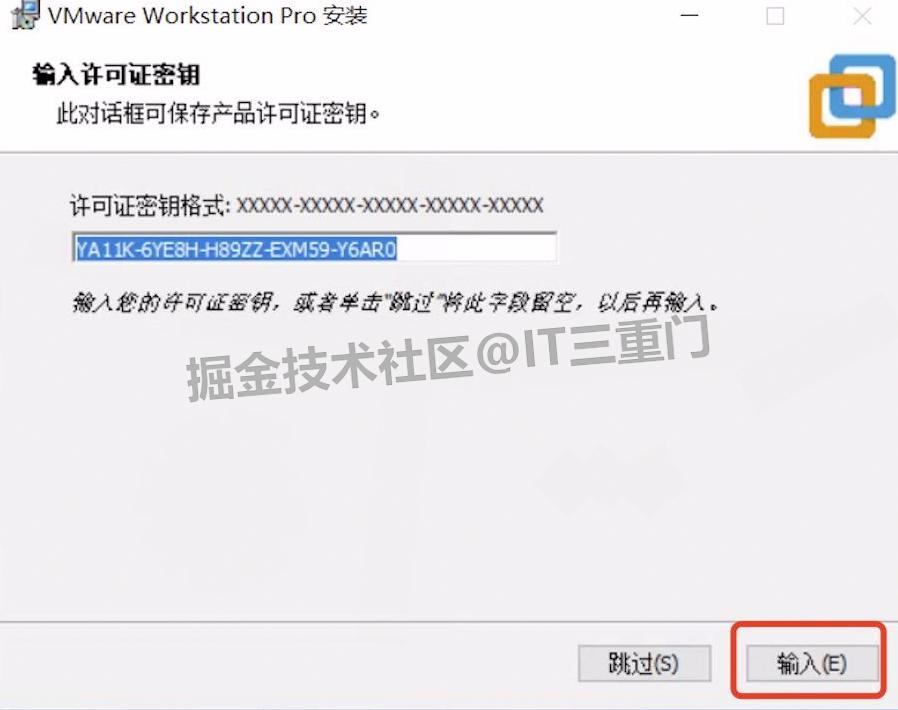 VMware虚拟机安装教程（附安装包）VMware17详细下载安装教程