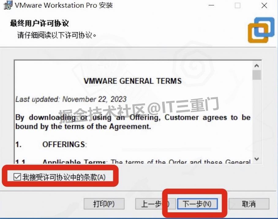 VMware虚拟机安装教程（附安装包）VMware17详细下载安装教程