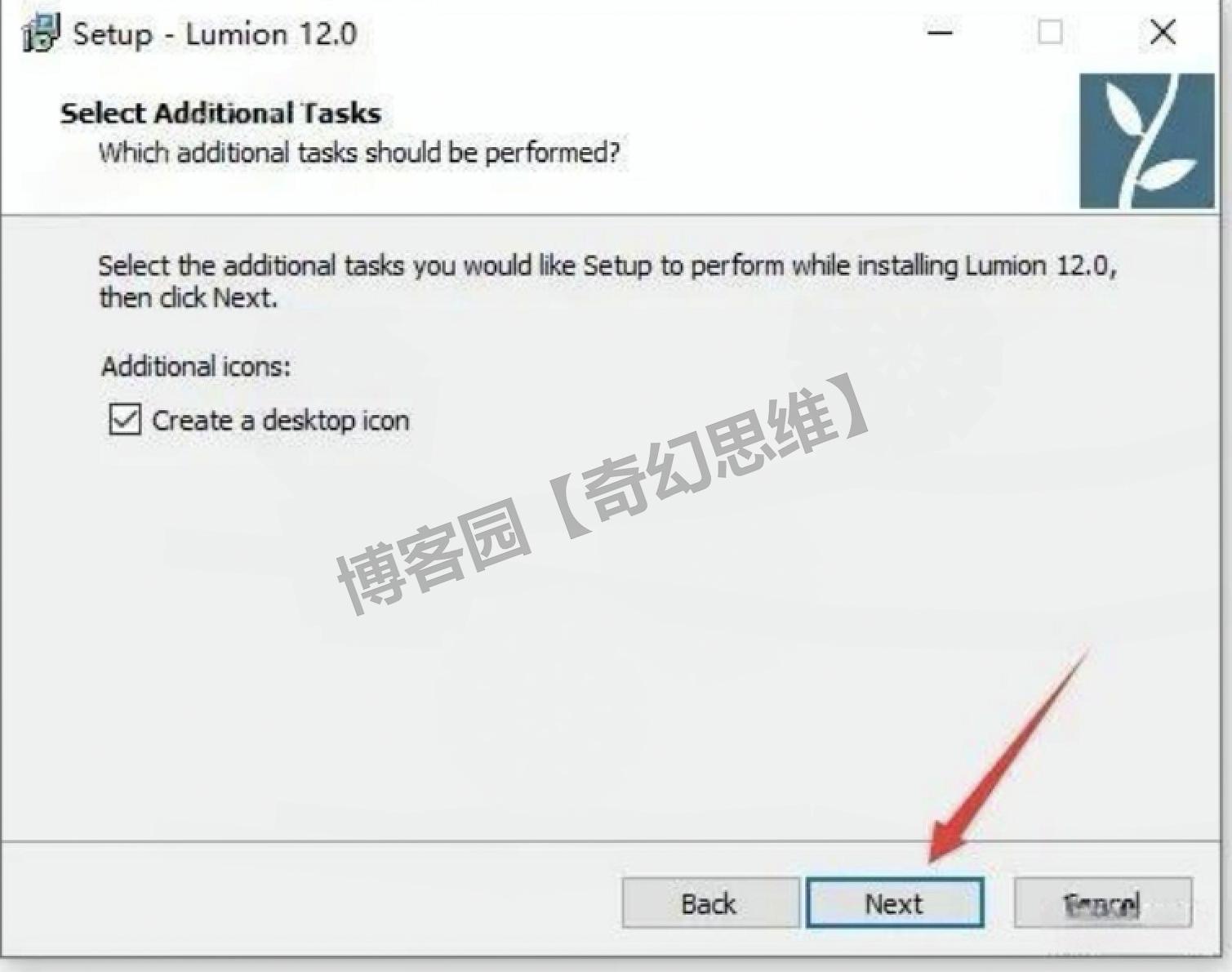Lumion Pro 12.0 下载安装教程包含安装包下载、安装、激活超详细图文步骤