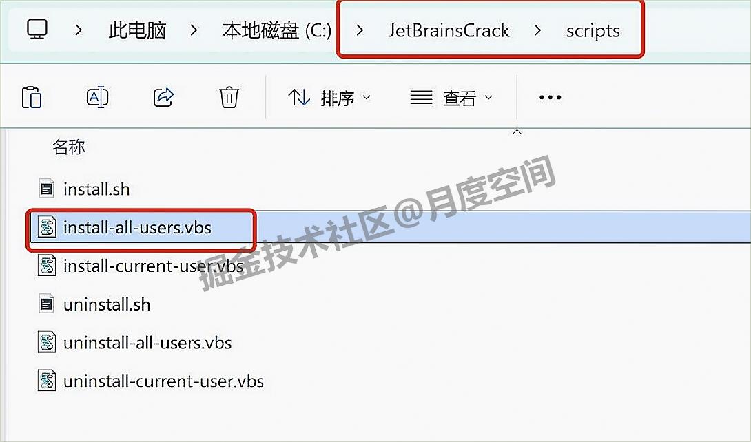 PyCharm超详细保姆级下载安装教程图文详细安装步骤