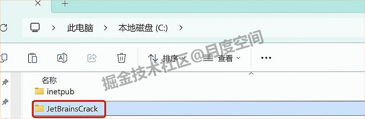 PyCharm超详细保姆级下载安装教程图文详细安装步骤